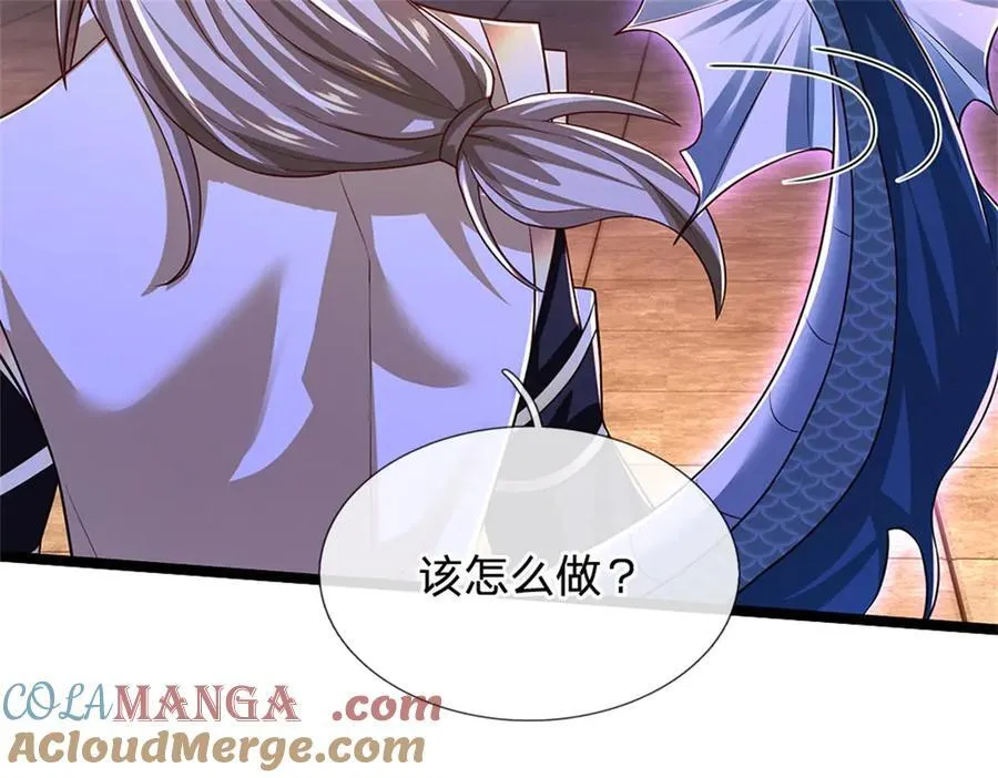 第149话 加速你的思维44