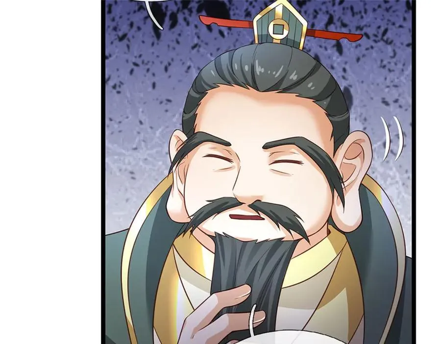 第157话 修为最高境界17