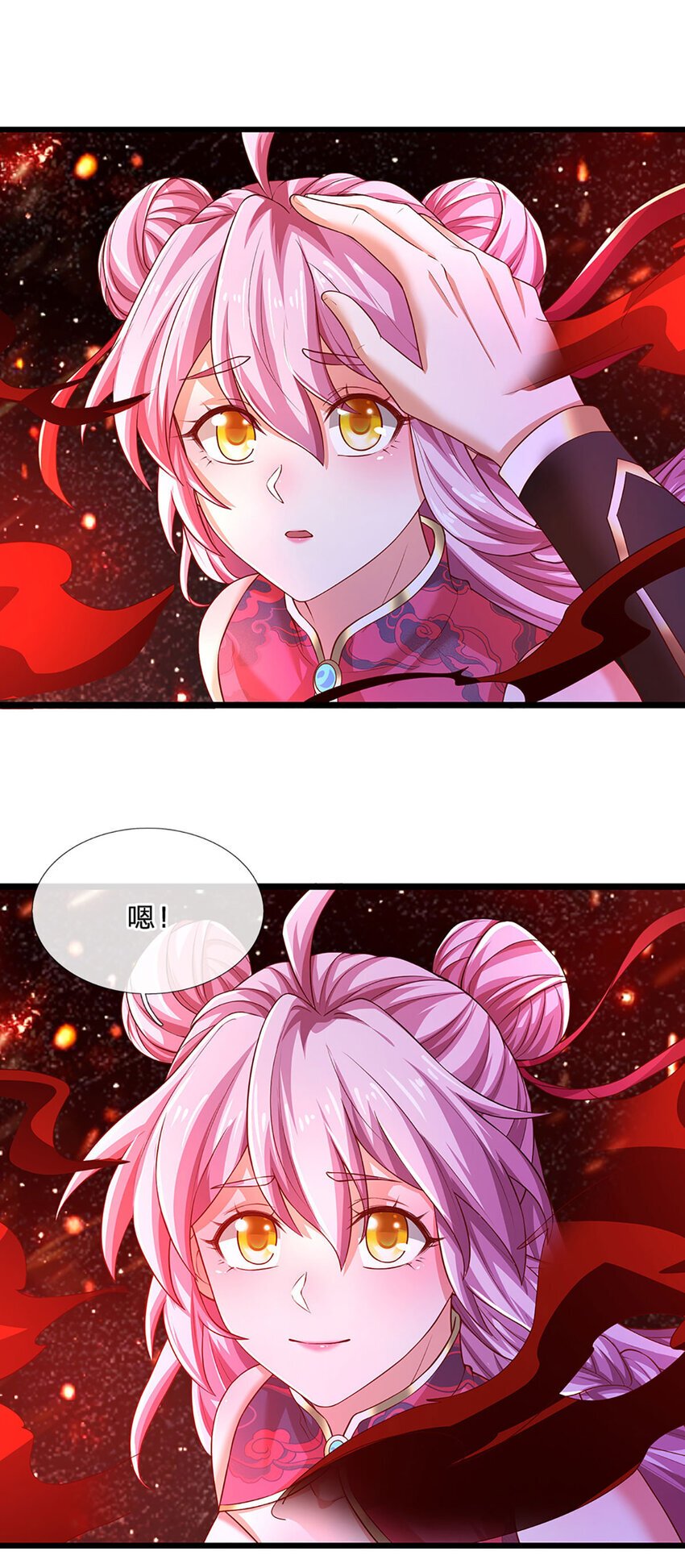 第87话 彻底失控了12