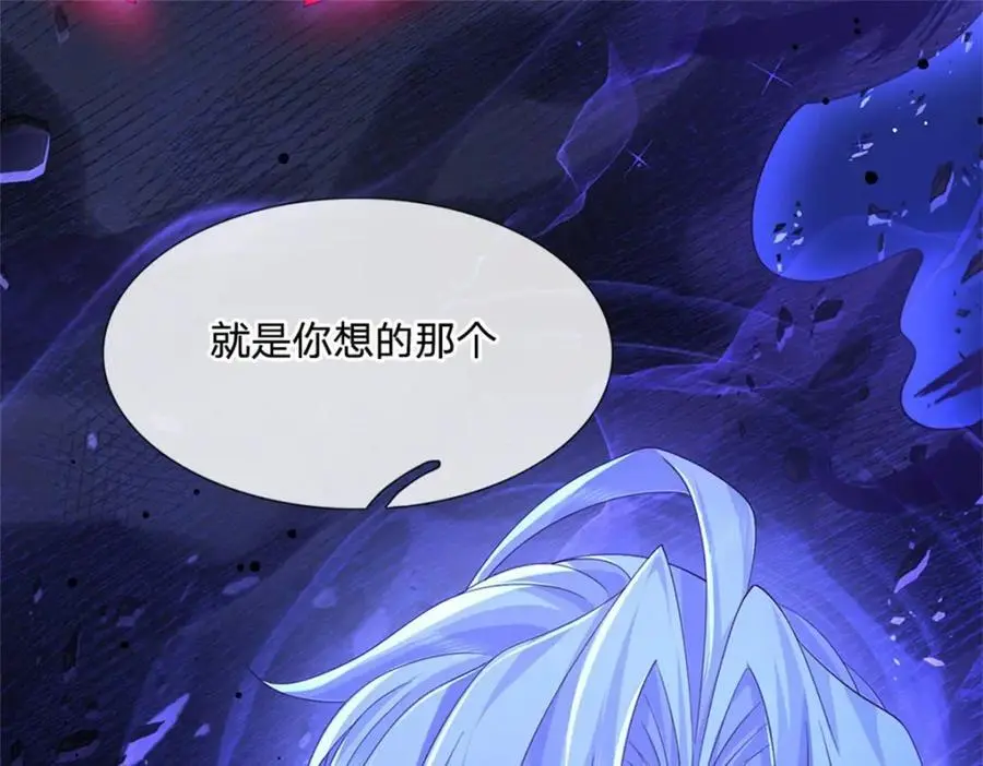 第127话 单枪匹马来闯79