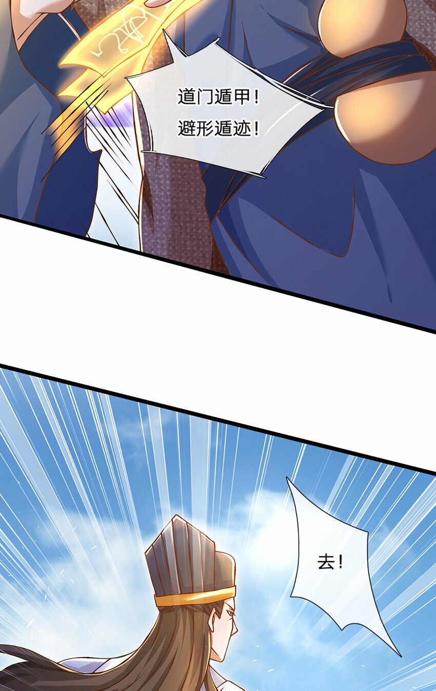 第76话 准备好，要上了！23