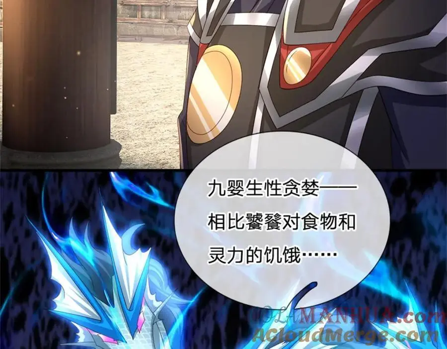 第128话 你会来寻真相33
