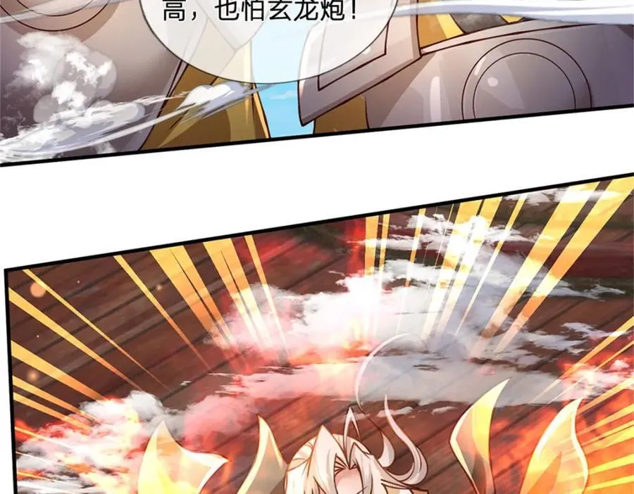 第131话 看你干的好事46