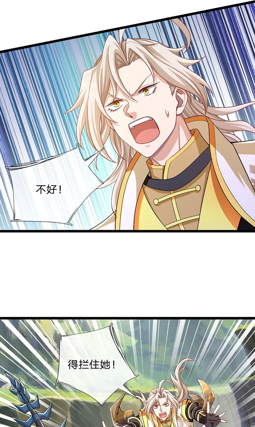 第99话 有人在搞鬼！1