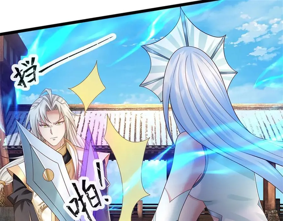 第167话 感知进攻意识74
