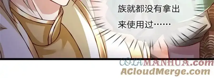 第132话 阻止这场战争54