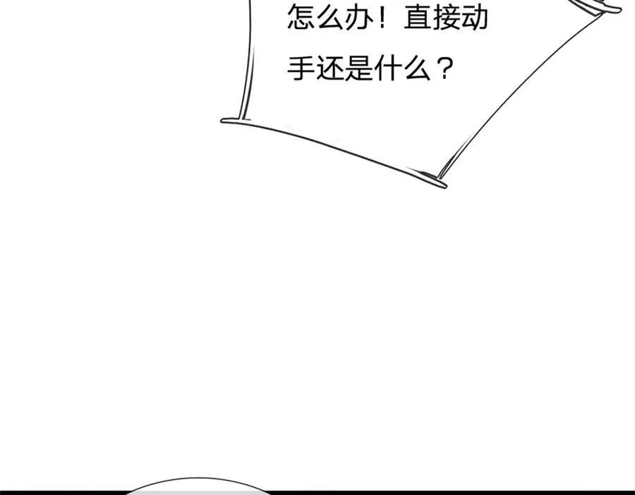 第159话 巴蛇宿主能力61