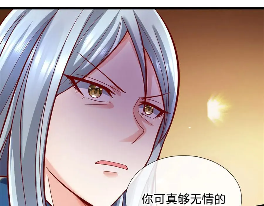 第165话 体感时间暂停77