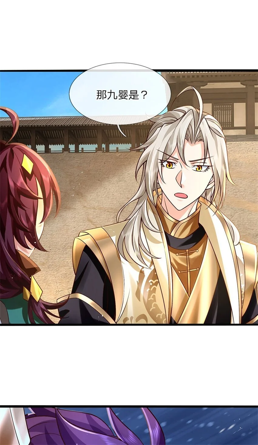 第120话 简直没有王法21