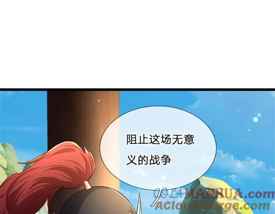 第129话 对她有所安排30