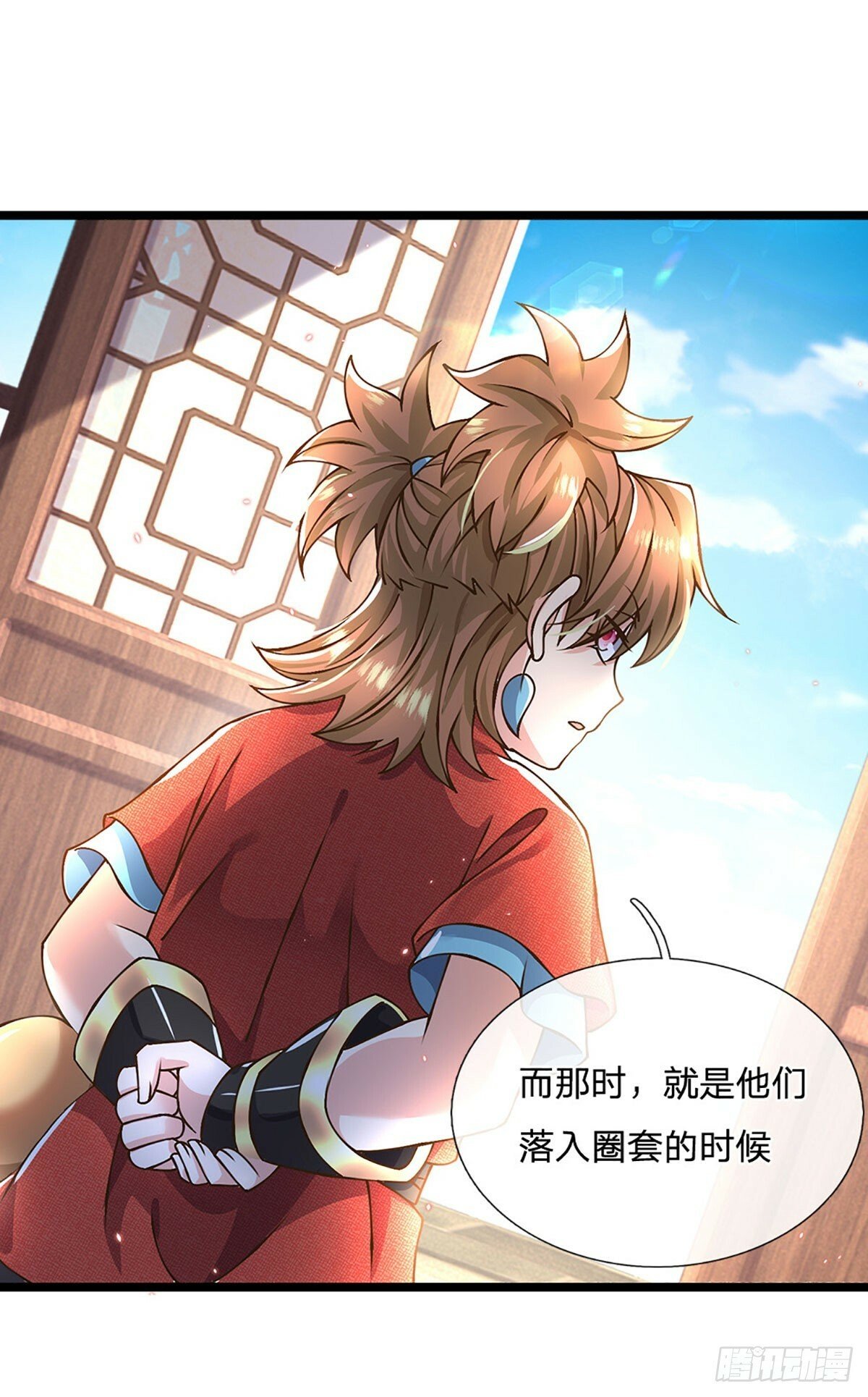 第56话  优胜劣汰13