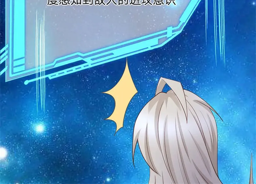 第167话 感知进攻意识15