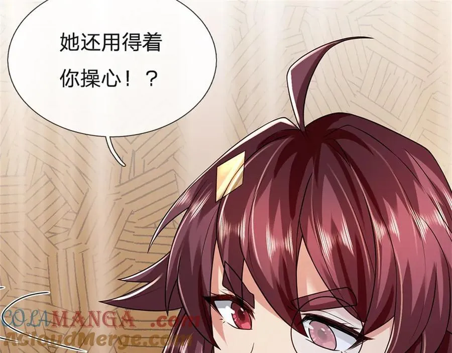 第151话 前所未有之喜12