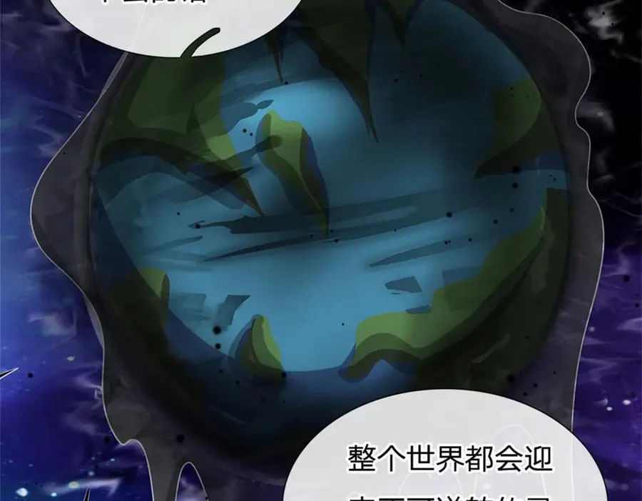 第154话 不知道的意图55