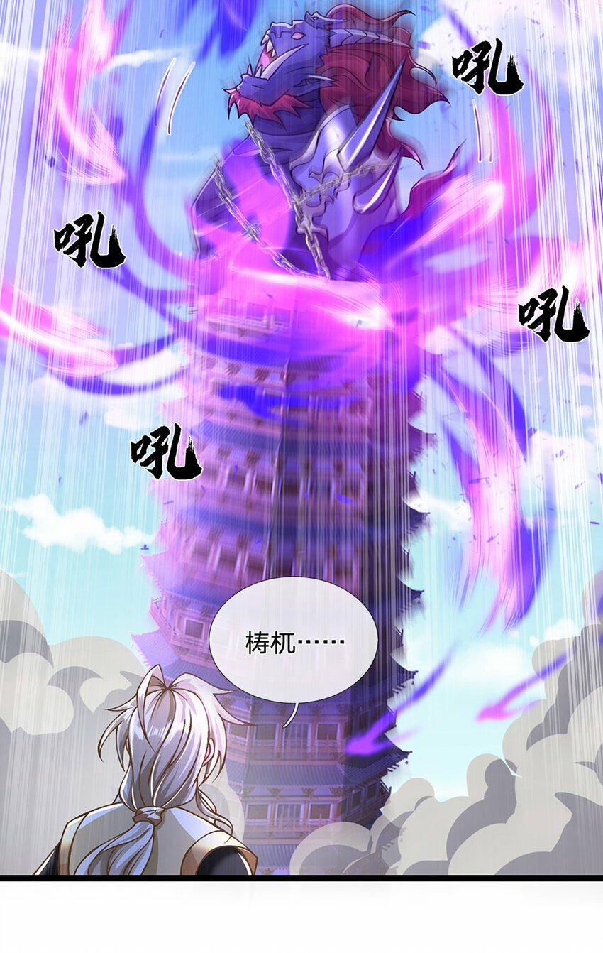 第67话 好戏才刚开场18
