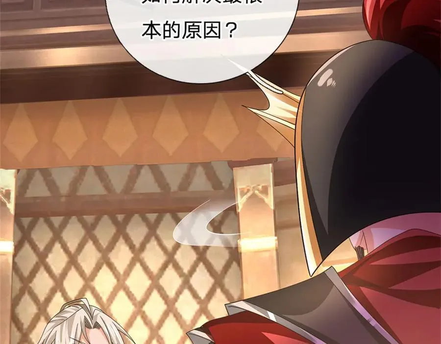 第154话 不知道的意图44