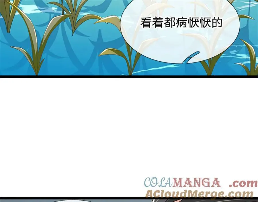 第155话 开始受到影响12