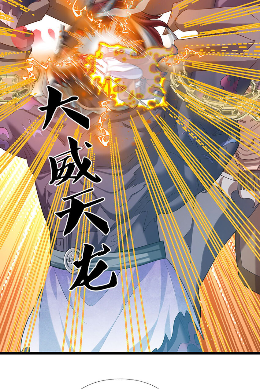 第88话 万人一心19