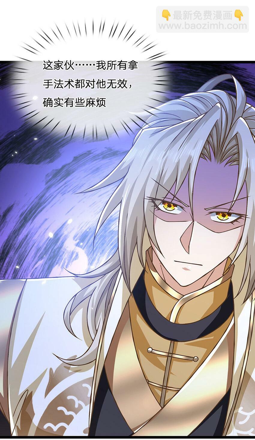 第63话 迫不得已的正确抉择27
