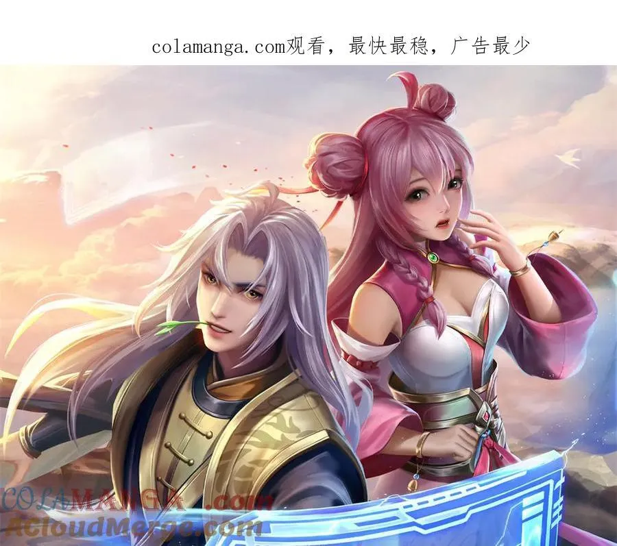 第166话 不许手下留情0