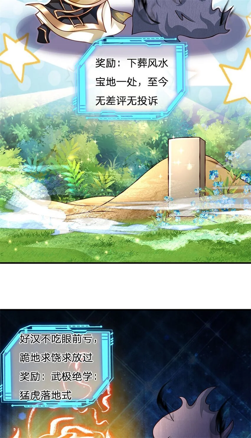 第110话 可以放你离开11