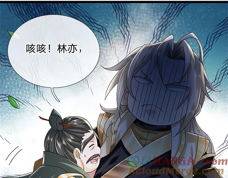 第155话 开始受到影响72
