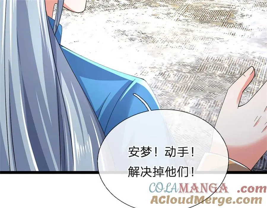 第164话 人忽然消失了45