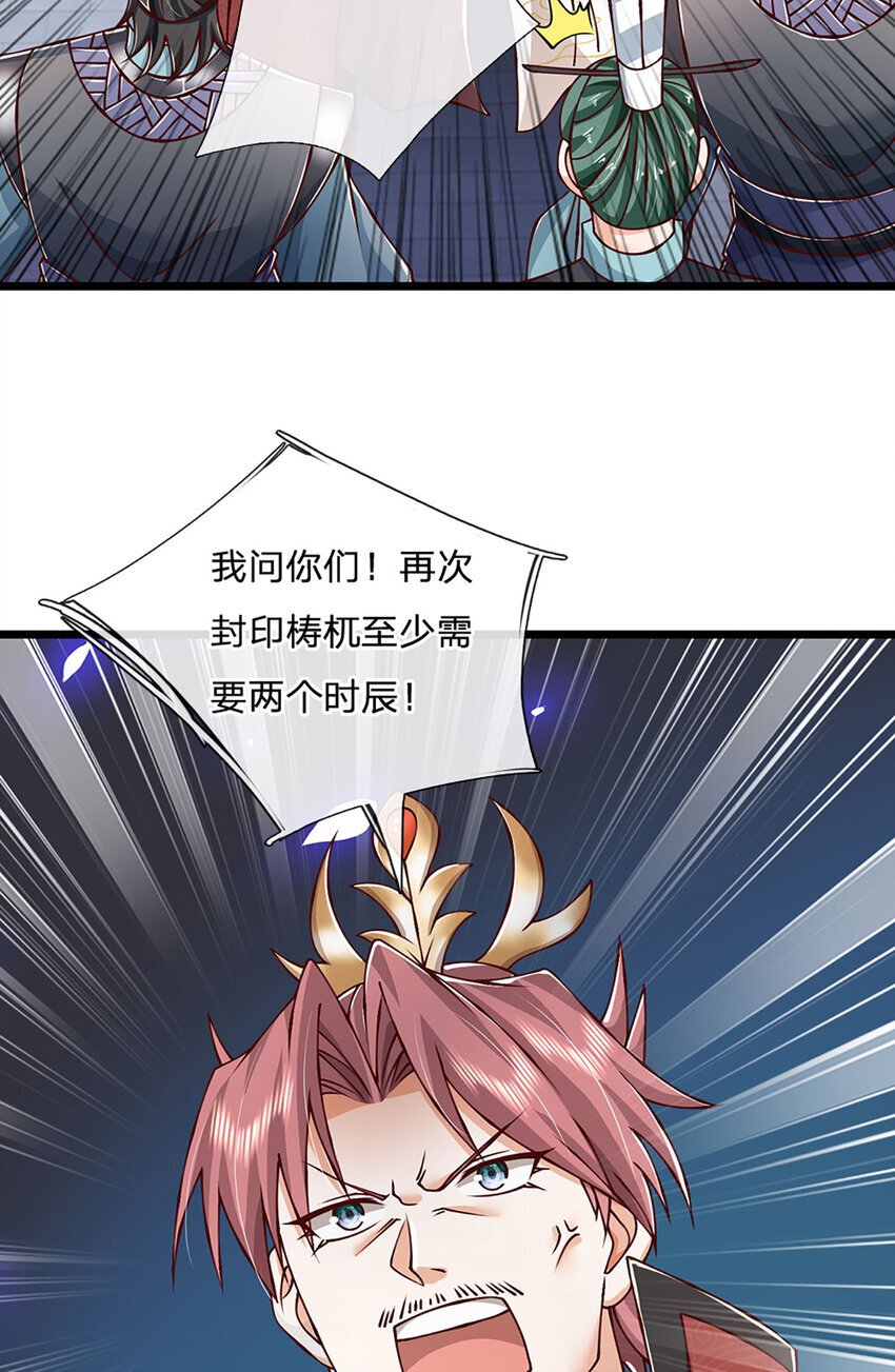 第84话 抉择，就在其中11