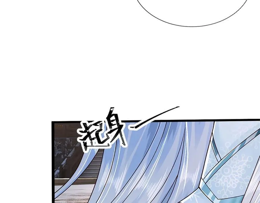 第173话 宗门又变强了37