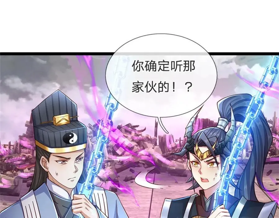 第142话 贪欲冲昏理智56