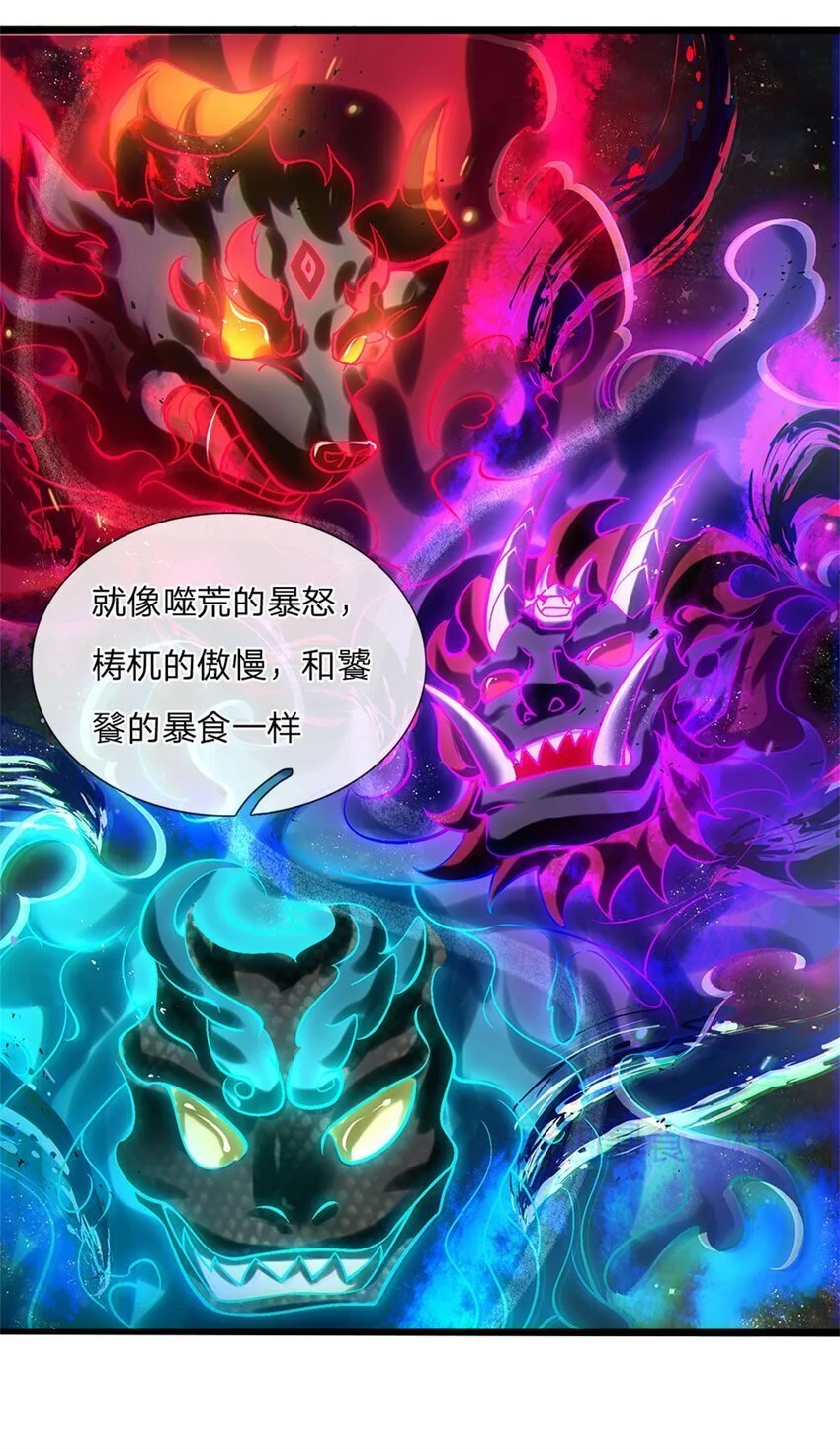 第120话 简直没有王法20