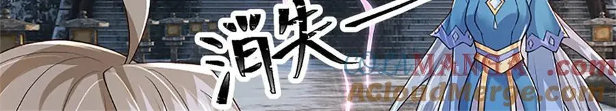 第159话 巴蛇宿主能力45