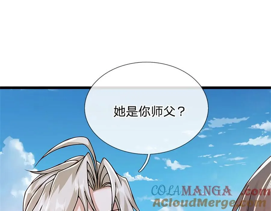 第160话 早就布好了局6