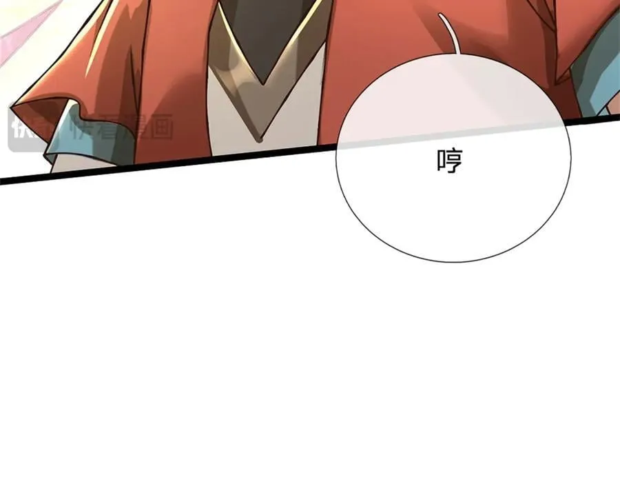 第169话 打不过就耍赖110