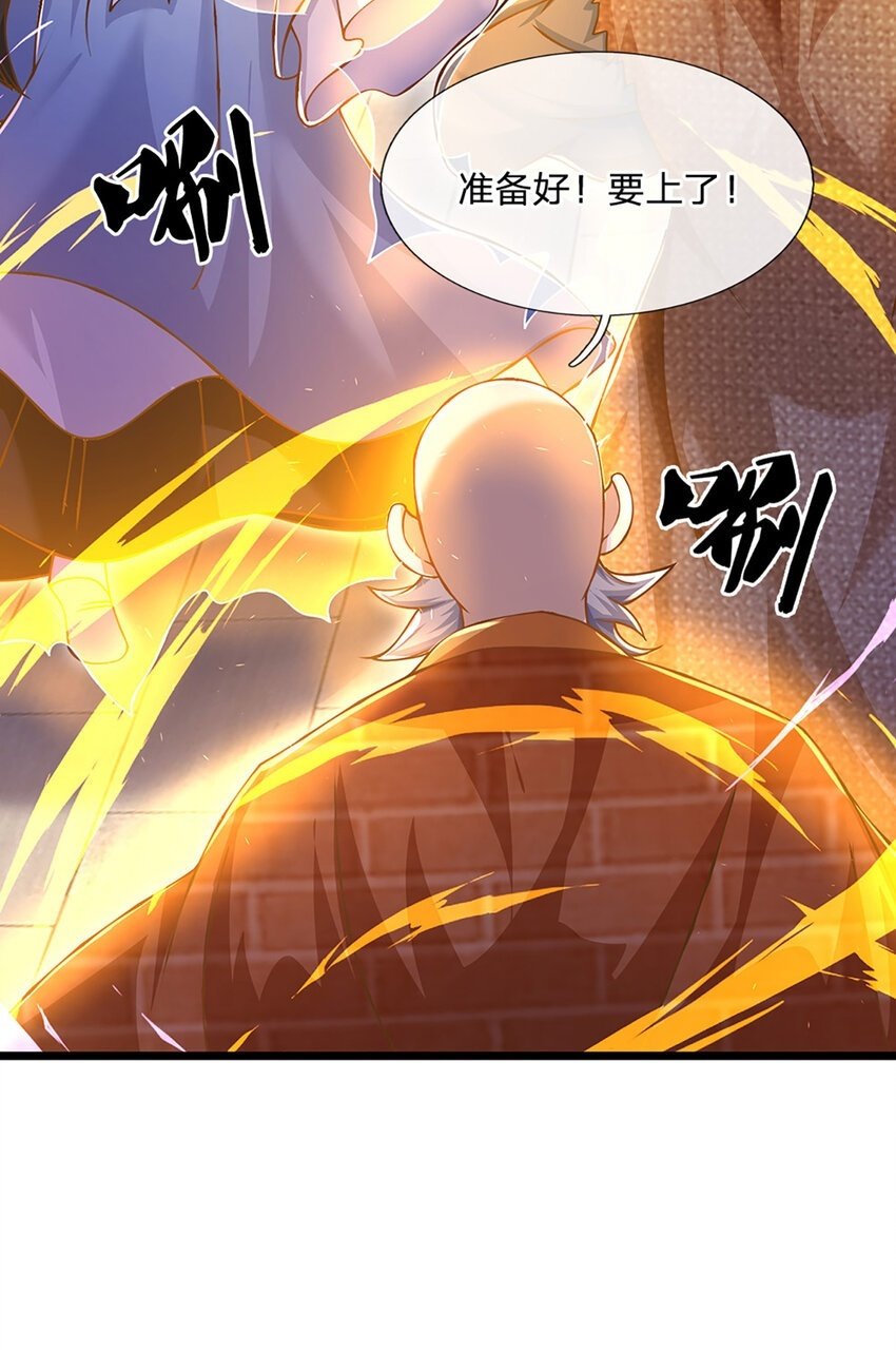 第76话 准备好，要上了！26