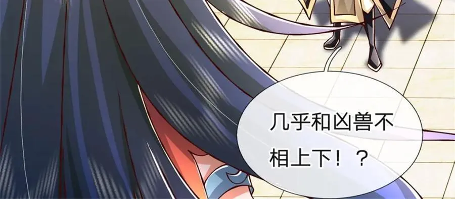 第148话 现在马上撤退5
