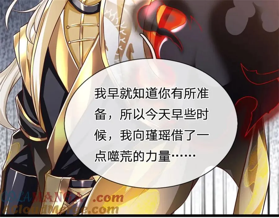 第139话 难道早有所料9