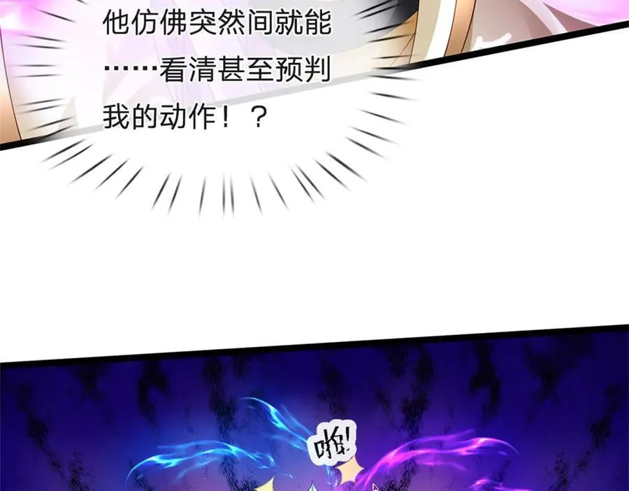 第167话 感知进攻意识78
