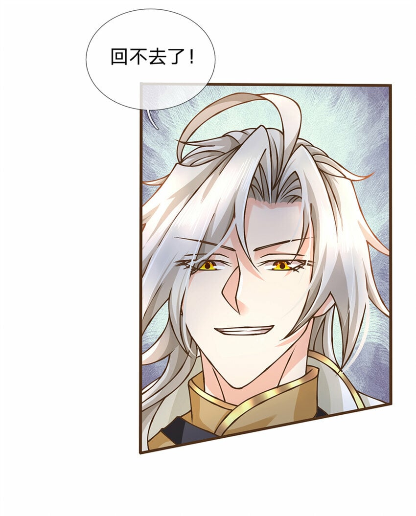 第41话 绑定成功19