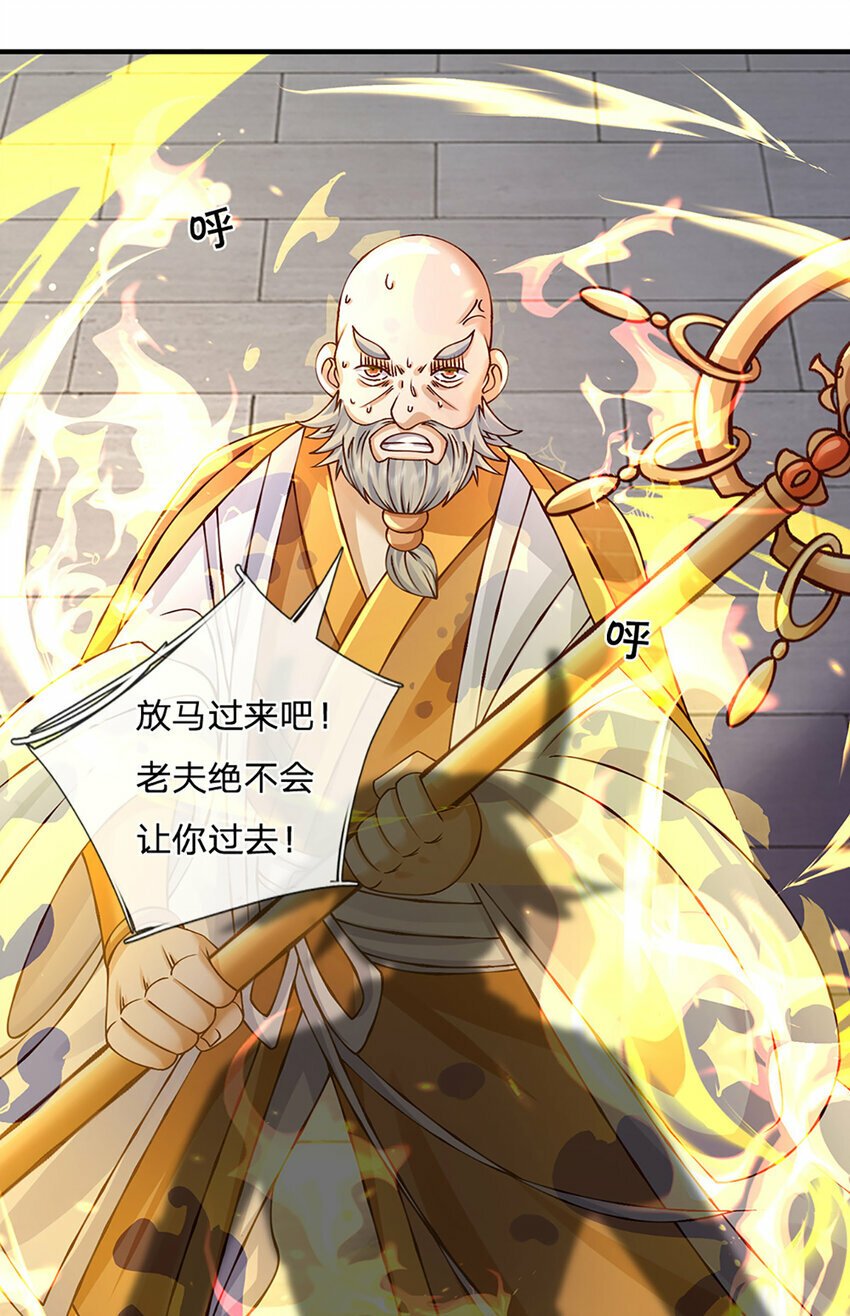第75话 棘手的局面10