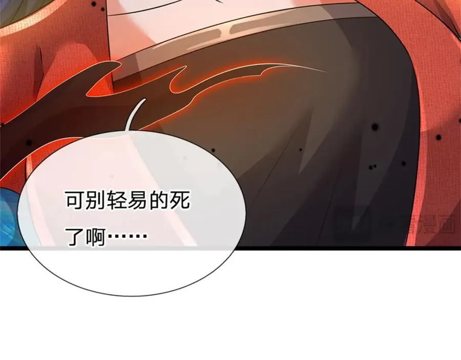 第147话 看清攻击方向94