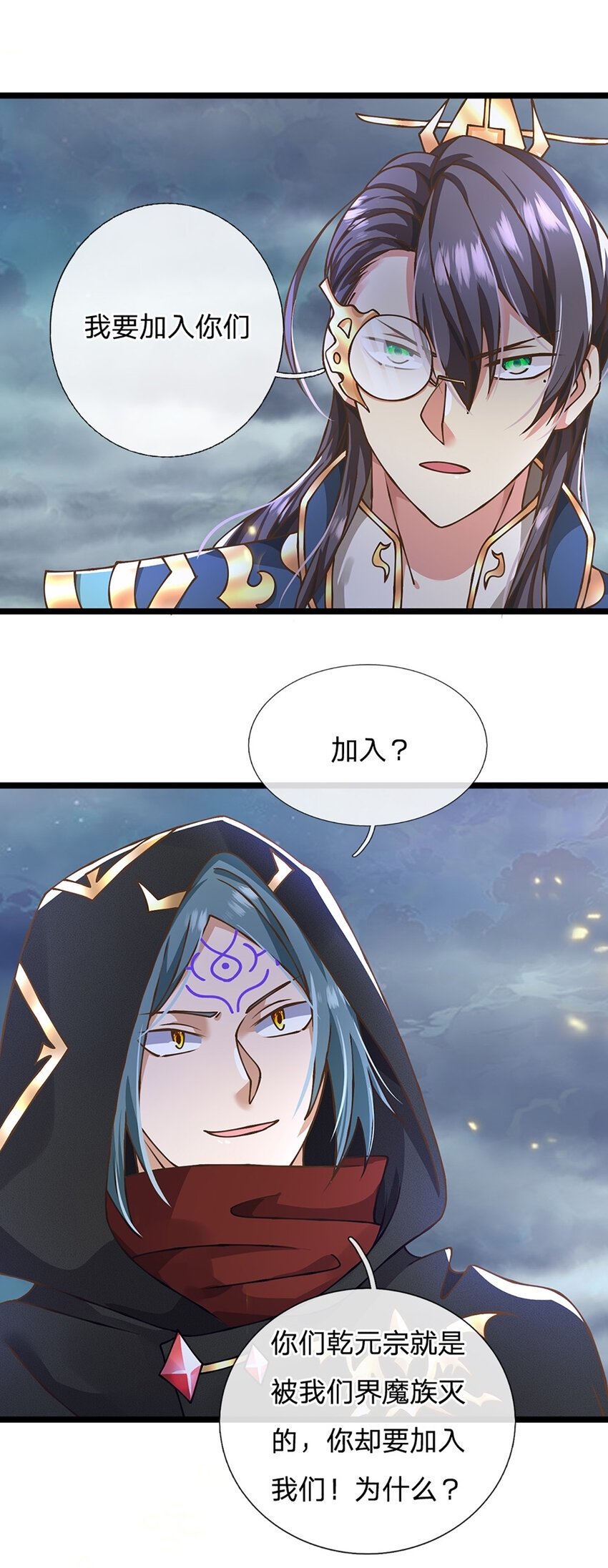 第52话 劳动最光荣3