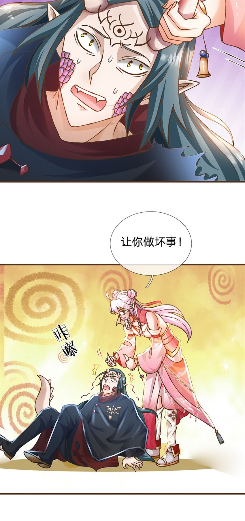 第29话 神女出马一个顶俩28