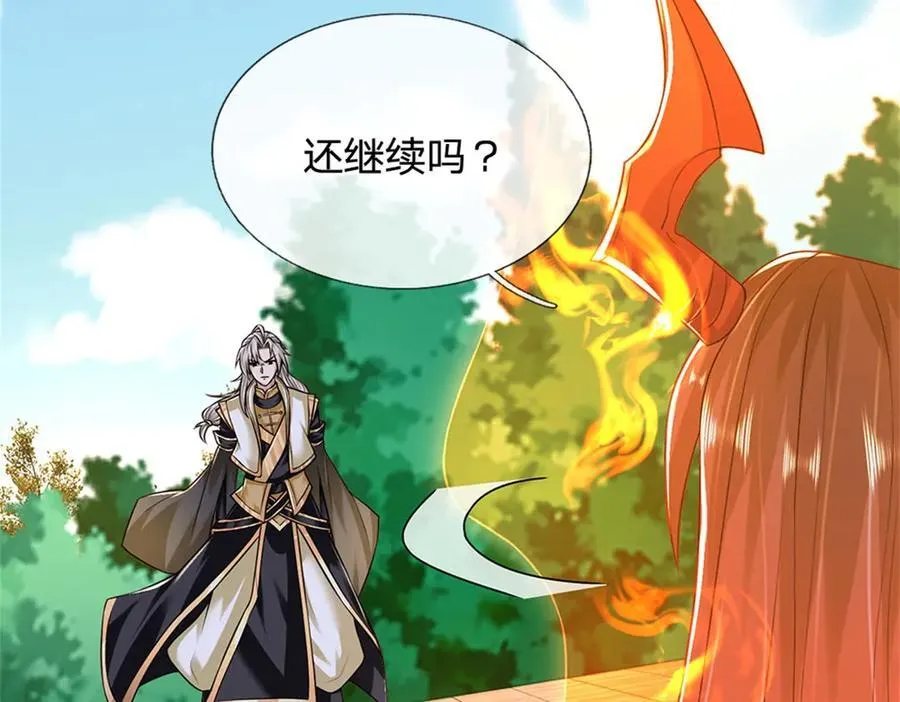 第151话 前所未有之喜92