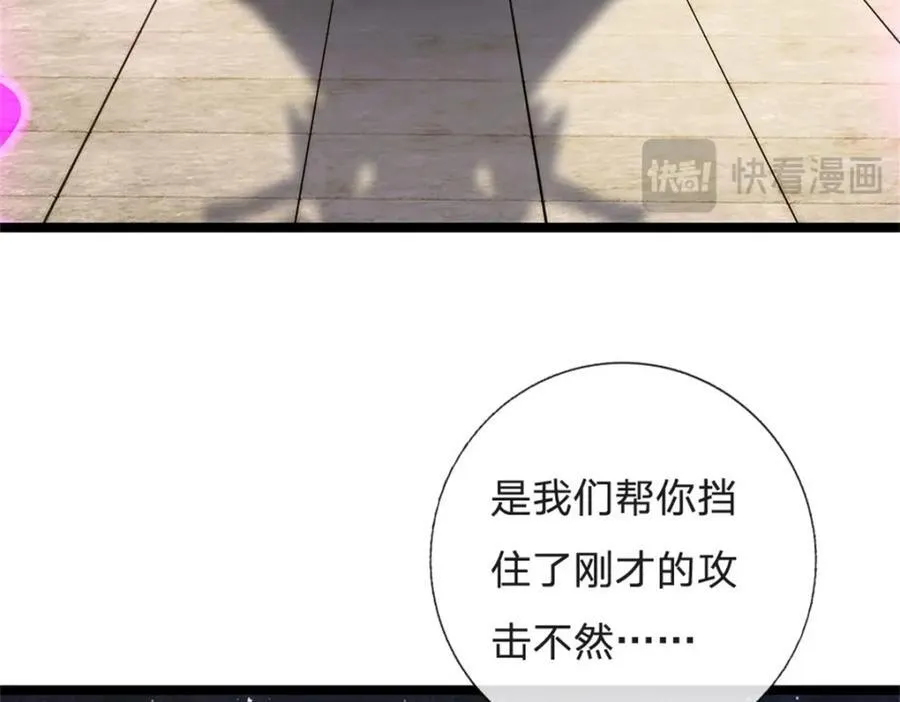 第148话 现在马上撤退68