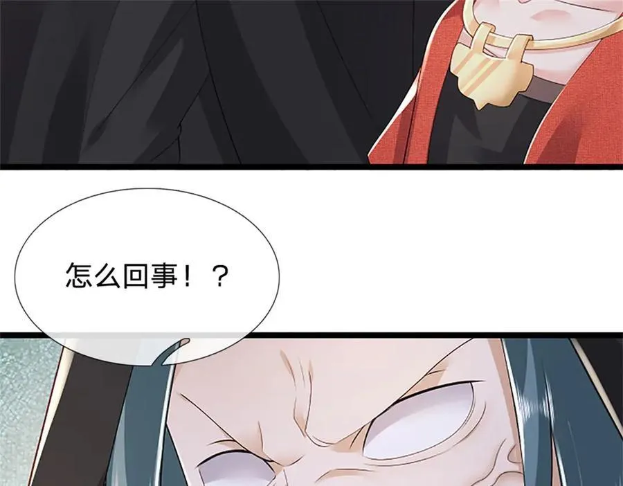 第170话 全部被控制了31