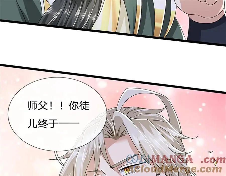 第155话 开始受到影响63