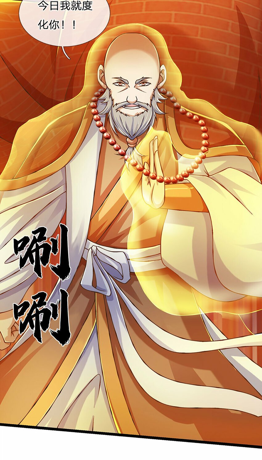 第70话 搞偷袭不讲武德4