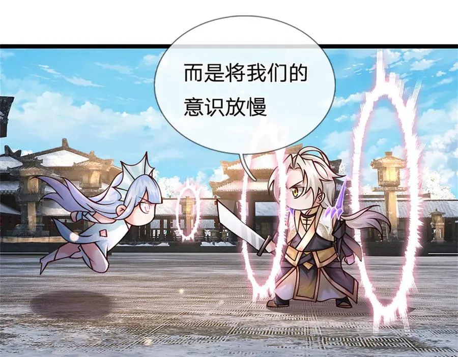 第168话 千年难遇天才56