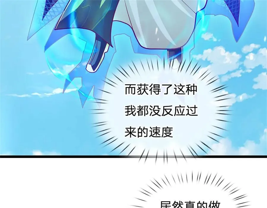 第150话 身上有大秘密70